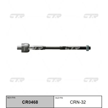 Фото для Тяга рулевая «CTR» CRN-32/CR0468/SR4910/0222-N16J/CRN24/SR4860/V81052