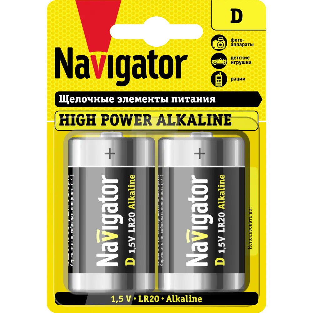 Батарейка Navigator NBT-NE-LR20-BP2 БЛИСТЕР 94 755 \