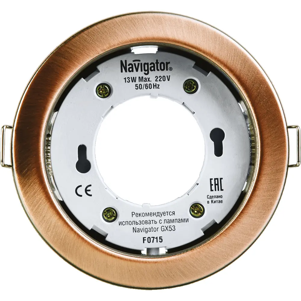 Светильник Navigator NGX-R1-006-GX53(Черненая медь) 71 282