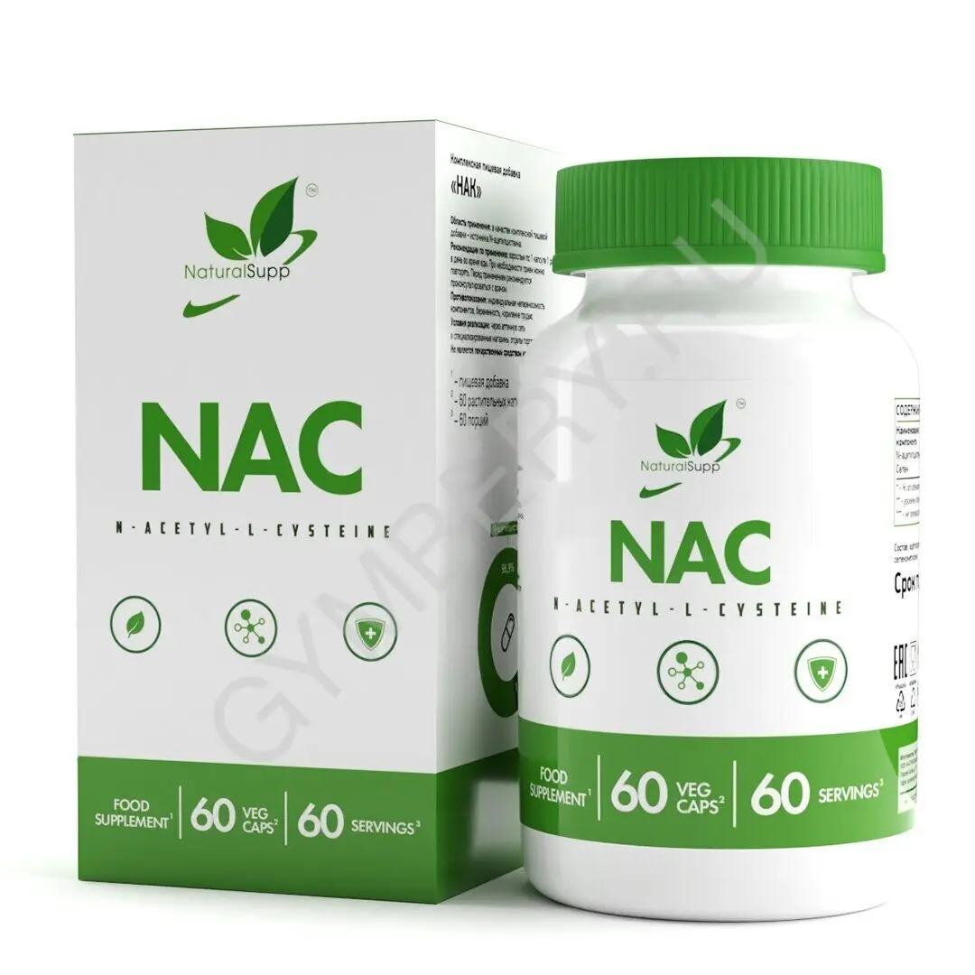 Natural Supp NAC (N-ацетилцистеин) 600 мг 60 caps, шт., арт. 3007023