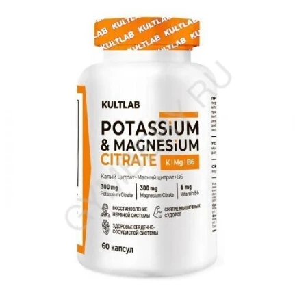 Фото для Kultlab Potassium (Kalium) & Magnesium Citrate 600мг + В6, 60 капс шт., арт. 0107030