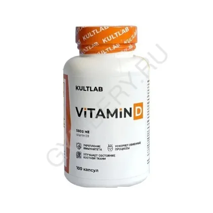 vitamin_d3_1