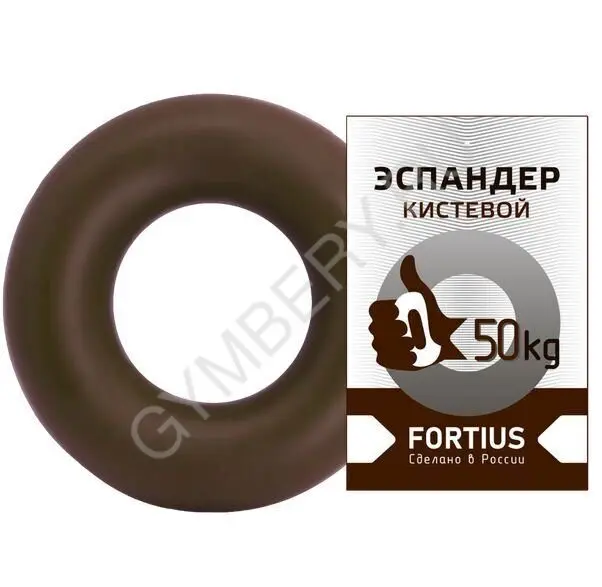 Fortius Эспандер кистевой 50 кг (коричневый), арт. H180701-50TB