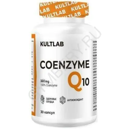 Kultlab Q10 100% 100 mg, 30 капс (Капсулы)