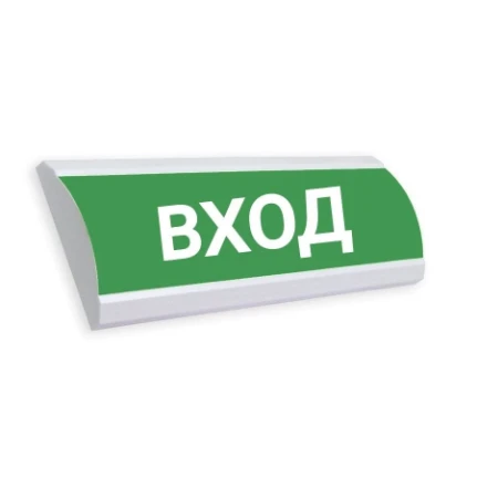 Фото для Крышка светового табло ЛЮКС "ВХОД" (без основы)