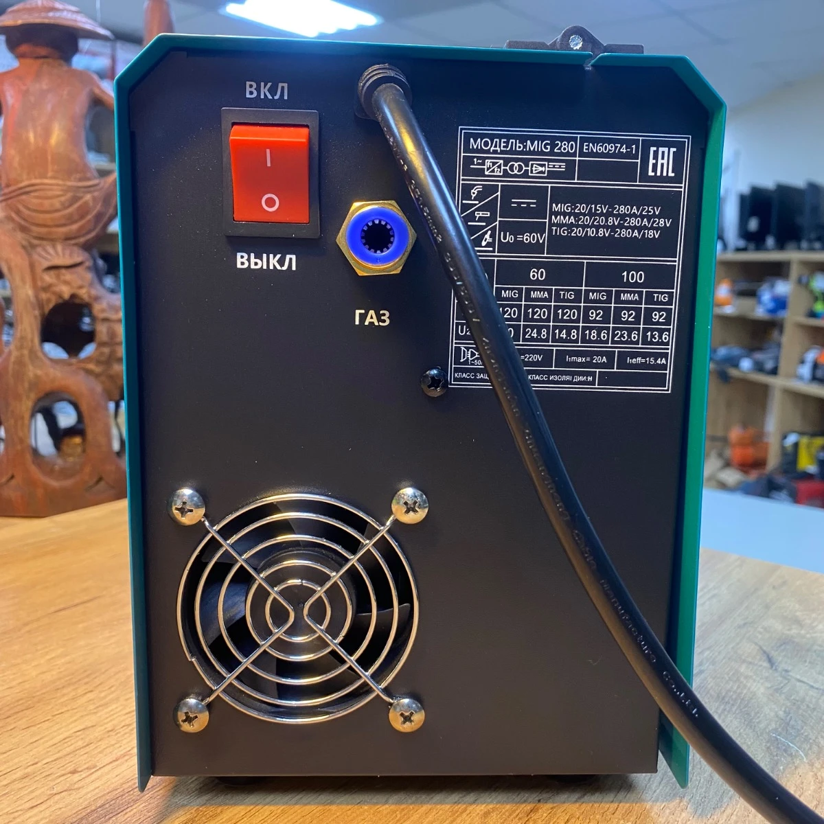 Полуавтомат 4 в 1