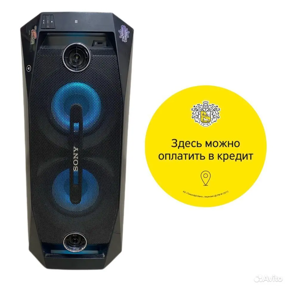 Сабвуфер Sony gtk x1bt купить в Благовещенске ☎ ЛМБРД | 618106 ☛ удалено