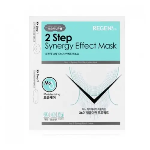 Regen 2 Step Synergy Effect mask+ V-Mask ( Moisturizing) / Увлажняющая маска для лица с бандажом