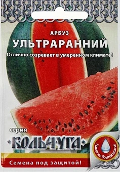 Фото для Арбуз Ультраранний "Кольчуга NEW" (1г)