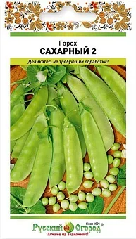 Фото для Горох Сахарный 2 (10г)