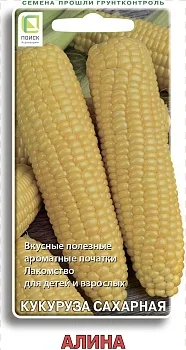 Кукуруза сахарная Алина (ЦВ) 5гр.