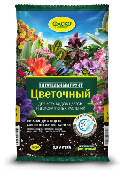 Фото для Грунт для цветов Фаско Цветочный 2,5л