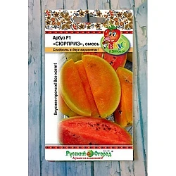 Фото для Арбуз Сюрприз (смесь) (Вкуснятина) (8шт)