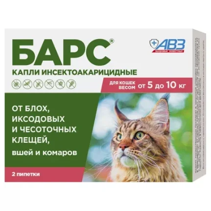 Фото для Барс капли на холку д/кошек от 5 до 10 кг (2 nun. no 0,5 мл)