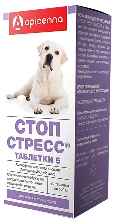 Стоп-Стресс д/собак от 30 кг и более уп.20 табл