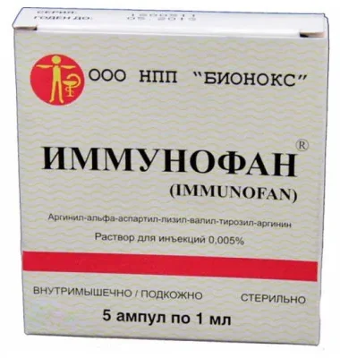 Иммунофан yп. 5 доз