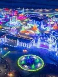 Туры в Харбин