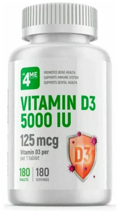 Витамин Д3 4ME NUTRITION 5000 180табл.