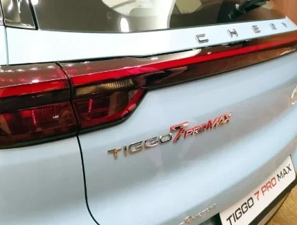 Автомобиль Chery Tiggo 7 Pro Max 2022 год под заказ