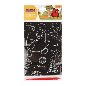 Фото для Гравюра с цветным эффектом Винни-пух