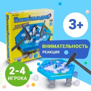 Фото для Игра настольная Lanson Toys Пингвин на льдине с 3лет