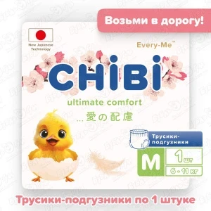 Фото для Подгузники-трусики Every-Me CHIBI M 6-11кг 1шт