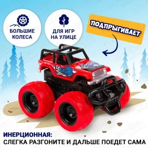 Фото для Машина BIG FOOT BOUNCING CAR Джип подпрыгивающая инерционная красная