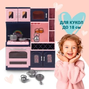 Фото для  Набор кухонный игровой в ассортименте