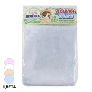 Фото для Пеленка ТОМО махровая непромокаемая бамбуковая многоразовая 60х90см в ассортименте
