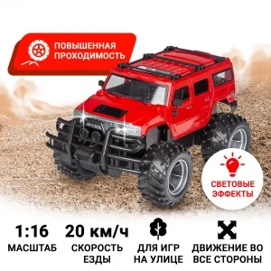 Фото для Внедорожник Cross Country Hummer красный р/у 1:16