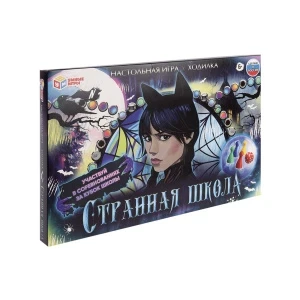 Фото для Игра-ходилка настольная Cтранная школа