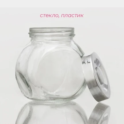 Фото для БЛЕСК Баночка для специй, стекло, 200мл, шт