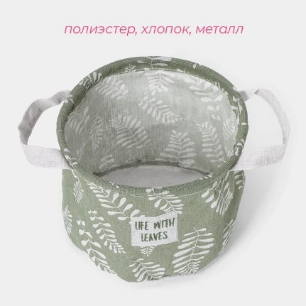 Фото для LEAVES Корзинка для мелочей, с ручками, зеленый. 20х20х15см