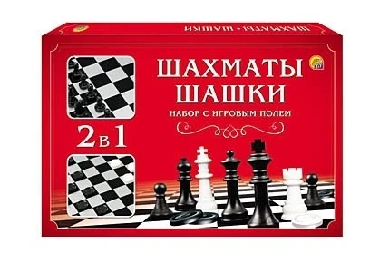 Фото для Шахматы и шашки в коробке