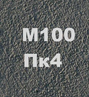 Кладочная смесь М100 Пк4