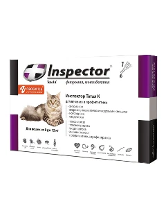 Инспектор для кошек 8-15 кг