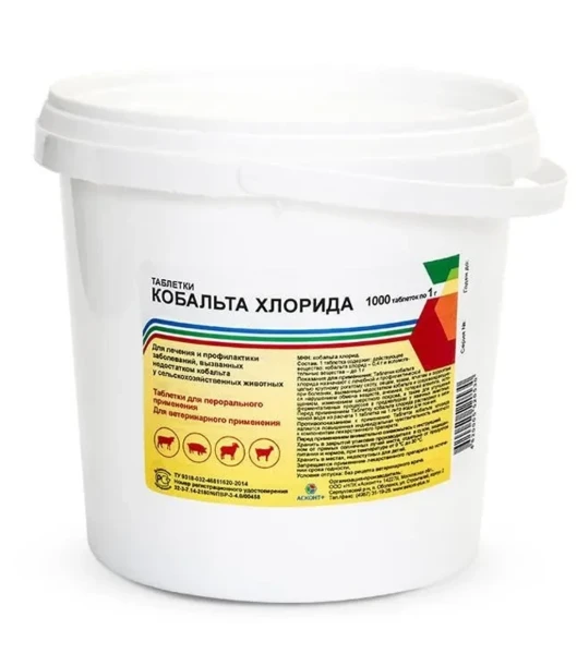 Фото для Кобальта хлорид уп.1000 табл. (Асконт+)