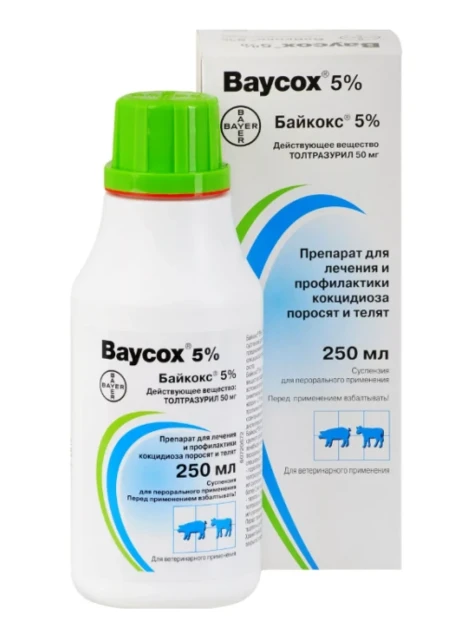 
Байкокс 5% фл.250 мл