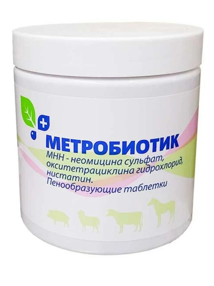 Метробиотик свечи 1 шт.