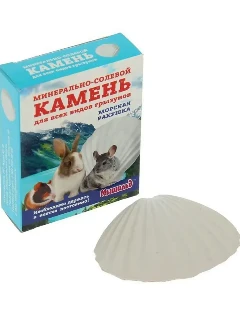 Фото для МЫШИЛЬД Минеральный камень д/грызунов Морская ракушка50гр.