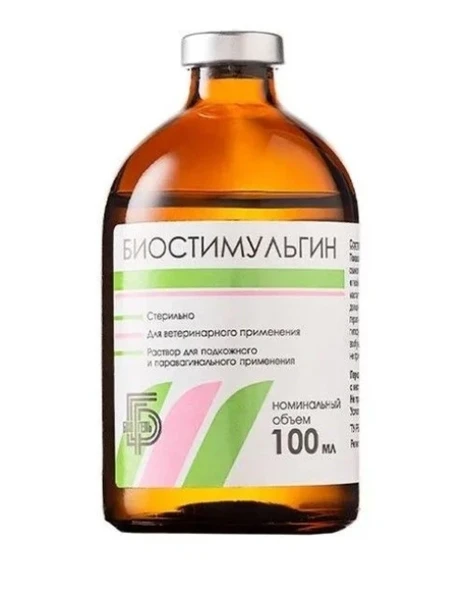 Фото для Биостимульгин (ПДЭ) фл.100 мл.
